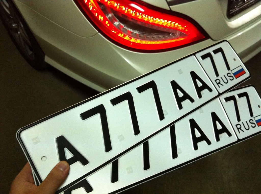 крутые номера 777